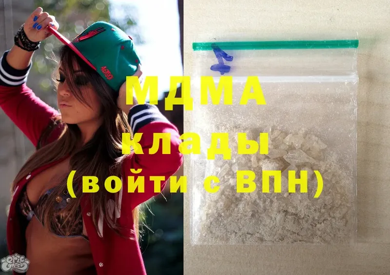 MDMA Molly  Котлас 